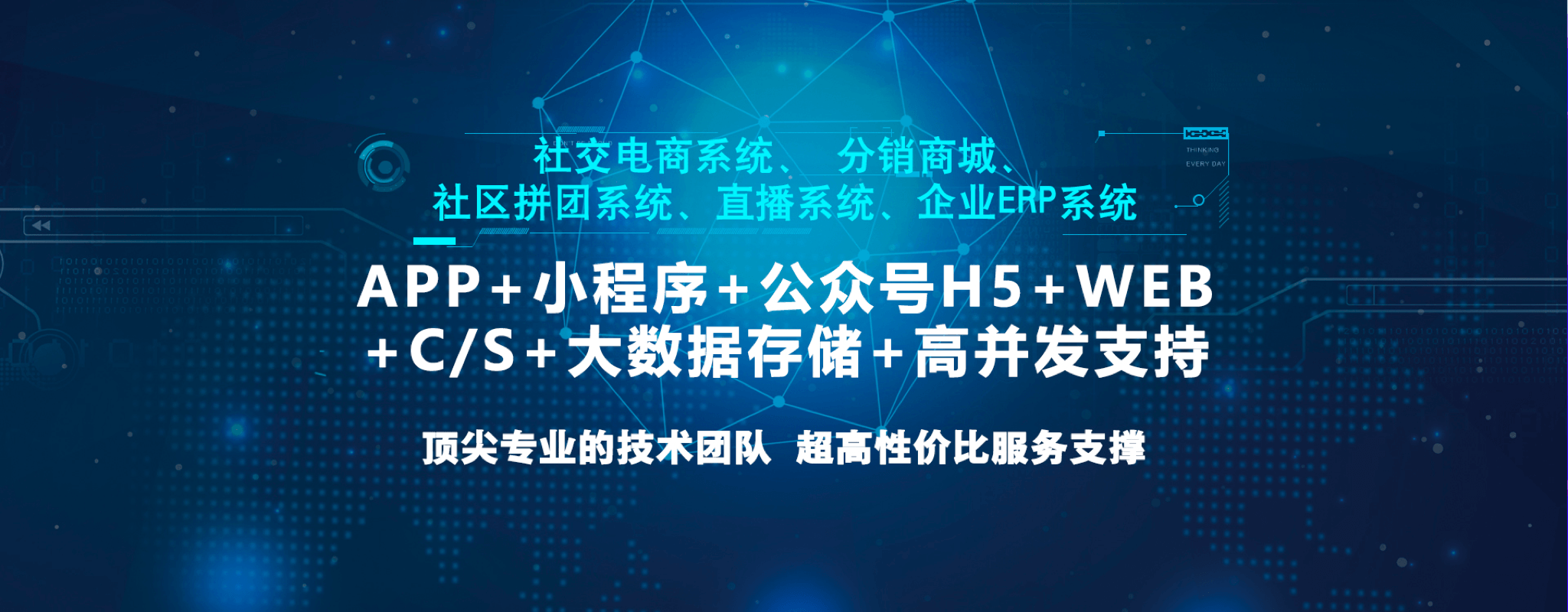 首頁(yè)輪播圖2