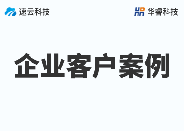 浙江晨星國際貨運代理有限公司